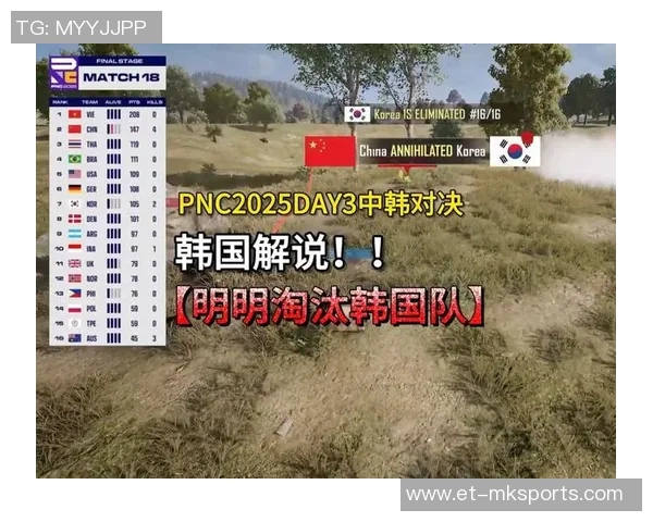 解说名场面：2025总决赛篇